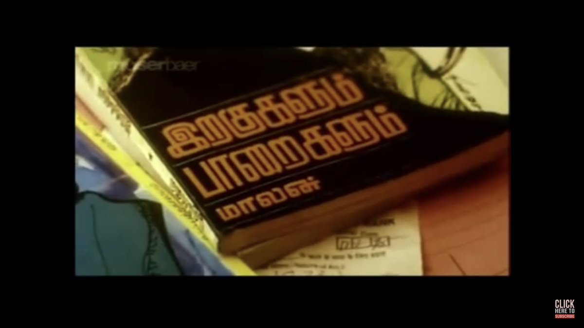 Arjun finds this tamizh novel on Meena’s work desk. What’s this book about? Vasant’s easter egg to the audience?