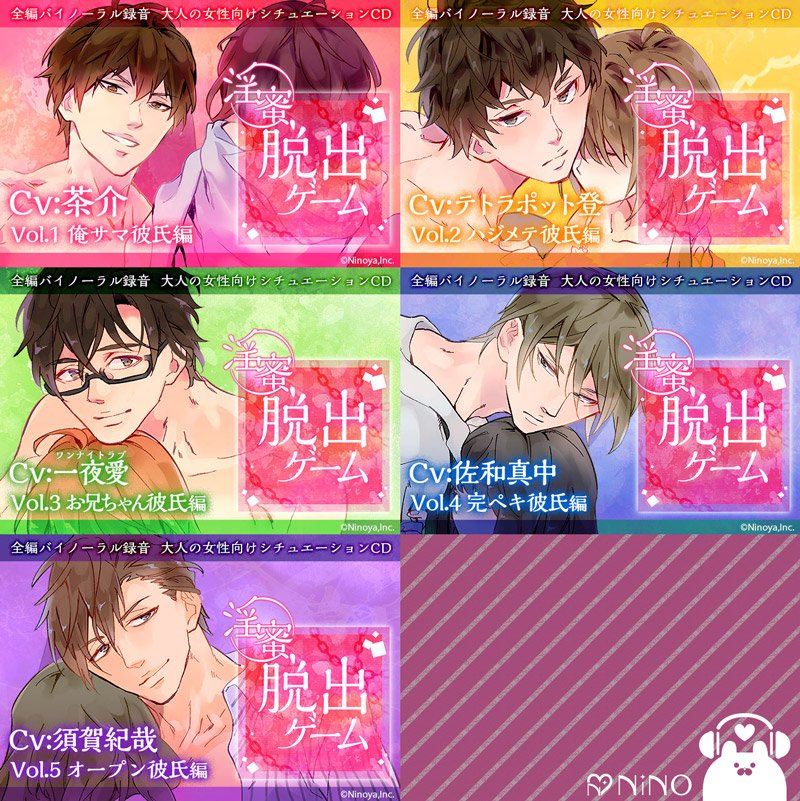 最新コレックション シチュエーションcd各種 アニメ Dagl Tg