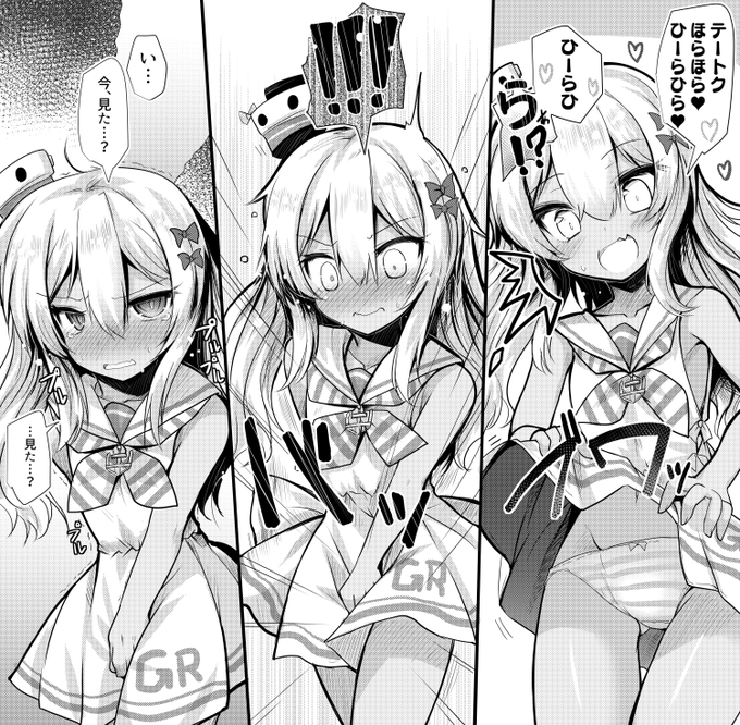 本当に見せるつもりは無かった覚悟の弱いグレカーレ 