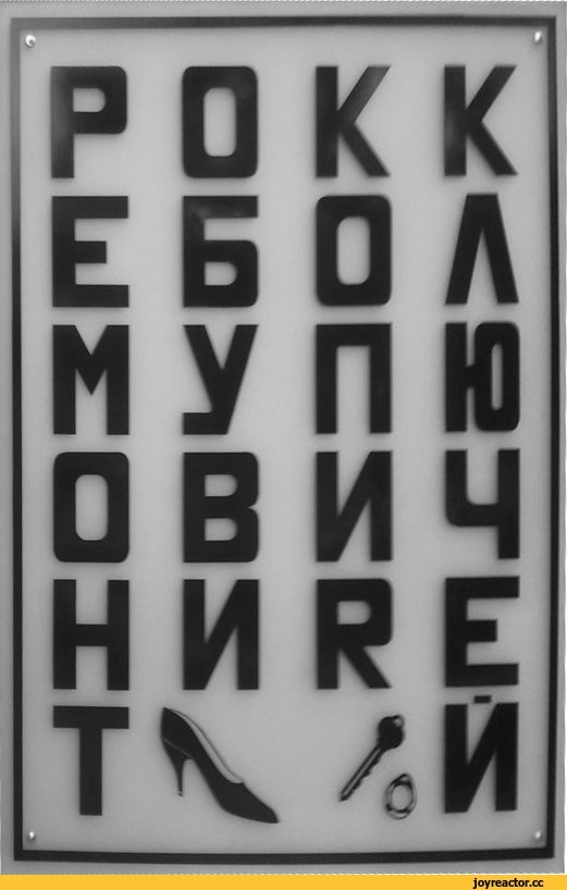 ashfur_'s tweet photo. персонажи #внутрилапенко как рокк ебол вывески: тред https://t.co/lhnF7MbMt9