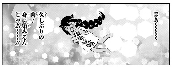 ジャヒー様はくじけない! 復興計画その49 ジャヒー様とメニュー開発 / 昆布わかめ - ニコニコ静画 (マンガ) https://t.co/EpMdEUdmwF 更新されとったねえ 