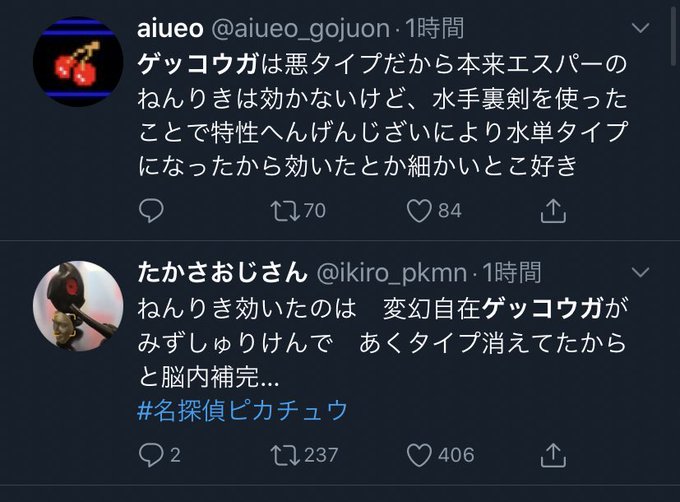 ゲッコウガのtwitterイラスト検索結果 古い順 ゲッコウガのtwitterイラスト検索結果 古い順