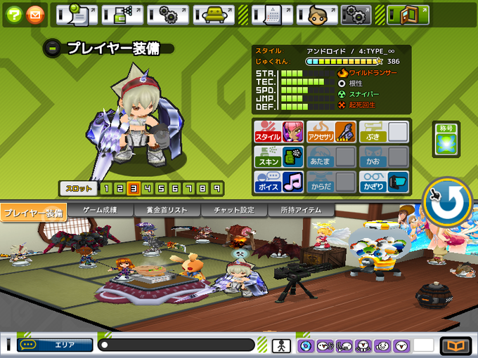 ゲットアンプドのtwitterイラスト検索結果