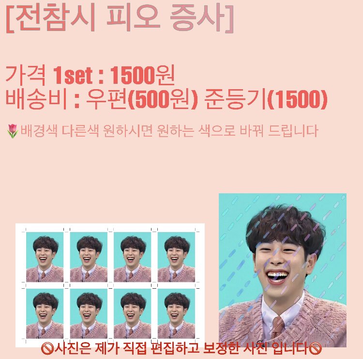 jimin03_0513's tweet photo. #RT이벤트
🌸370팔로워 RT이벤트 입니다🌸
📌>총 2분 정도< 생각 하고 있습니다
📌비비씨 한정⭕️, 트친 한정❌
🗓기간 ~6/11
(길게하는 이유는 11일이 시험끝나는 날이기 때문입니다➰추첨이 늦어도 이해부탁드려요🙇🏻‍♀️)
💵증사가 맘에들어 직접 구매 하고 싶은 분들은 저에게 디엠 주시면 됩니다❤️ https://t.co/CithnMnr0Z