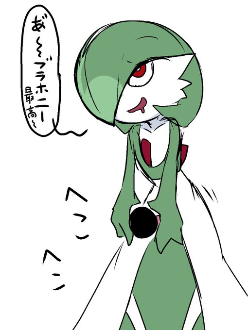 @kamen_no_hito これはサーナイトになった時ブラホニーをしていたらやらかした時のわたくし 