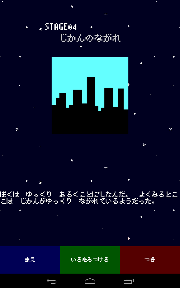 clrfnd's tweet photo. 前作のパズルゲームCOLOR FINDERは「色を失った少年が、あんないにんのネコ一緒に色を取り戻す物語」でした。

今はiOSもAndroidも配信停止しちゃってるので、そのうち再配信かリメイクしたいな。
#COLOR_FINDER https://t.co/zGbgqUBOfx