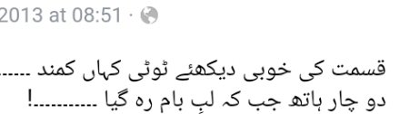 Neemra3's tweet photo. #PIAPlaneCrash https://t.co/FX4qmQn9hu