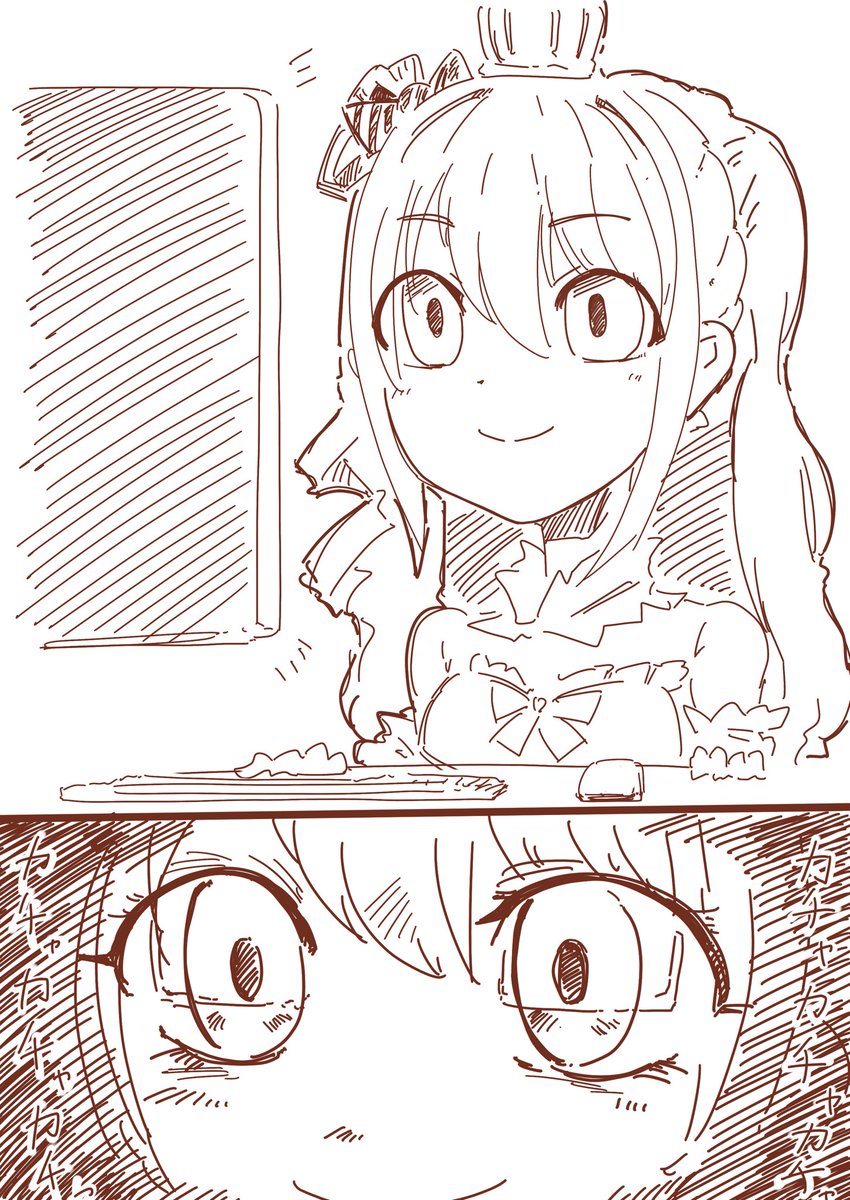 いつも見ているのらよ
 #ルーナート 