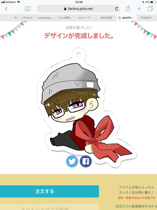 プラ板のtwitterイラスト検索結果 古い順 プラ板のtwitterイラスト検索結果 古い順