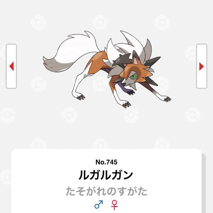 ガラルギャロップのtwitterイラスト検索結果 ガラルギャロップのtwitterイラスト検索結果