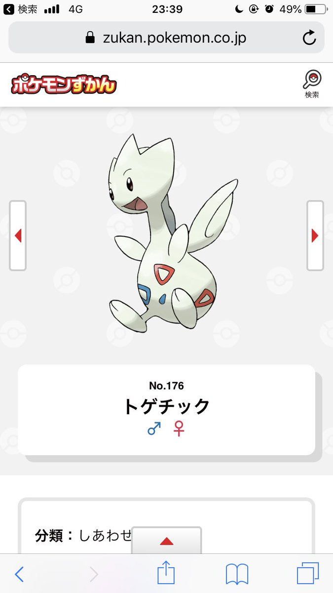 Murap スプパ土曜 わたどりポケモン チルット わたぐものような翼は真乃のほんわかしたイメージにもピッタリじゃ無いですかね 人を怖がらず 頭の上にちょこんと乗るのが好きなので ピーちゃんに近いものを感じますね 進化後のチルタリスもまた優雅で