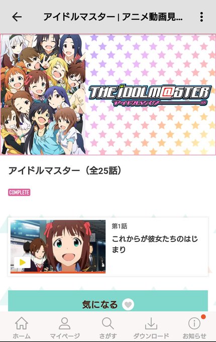 ラブリー デレマス アニメ 評価 ベストアニメ画像