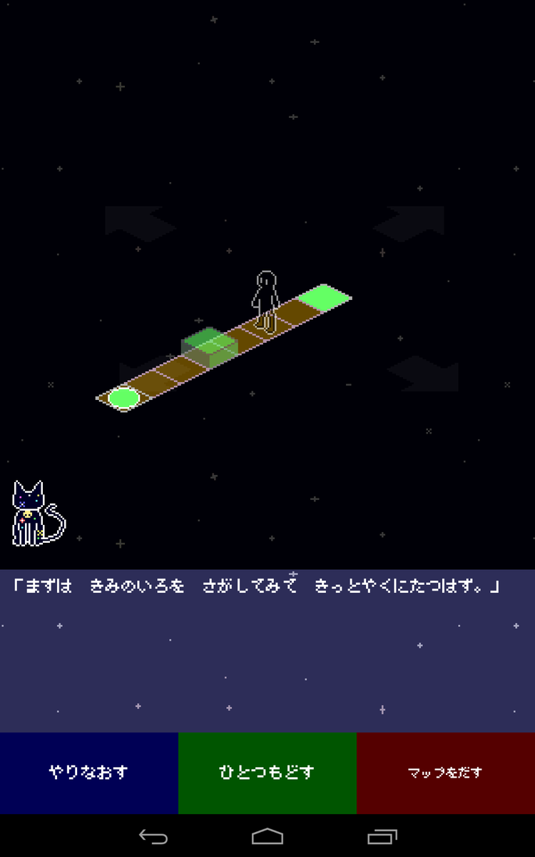 clrfnd's tweet photo. 前作のパズルゲームCOLOR FINDERは「色を失った少年が、あんないにんのネコ一緒に色を取り戻す物語」でした。

今はiOSもAndroidも配信停止しちゃってるので、そのうち再配信かリメイクしたいな。
#COLOR_FINDER https://t.co/zGbgqUBOfx
