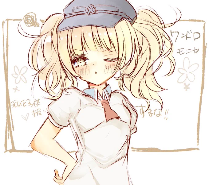 モニカ?
(1時間じゃ足りませんでした?)

 #プリコネR
 #プリコネ深夜のお絵かき60分一本勝負 