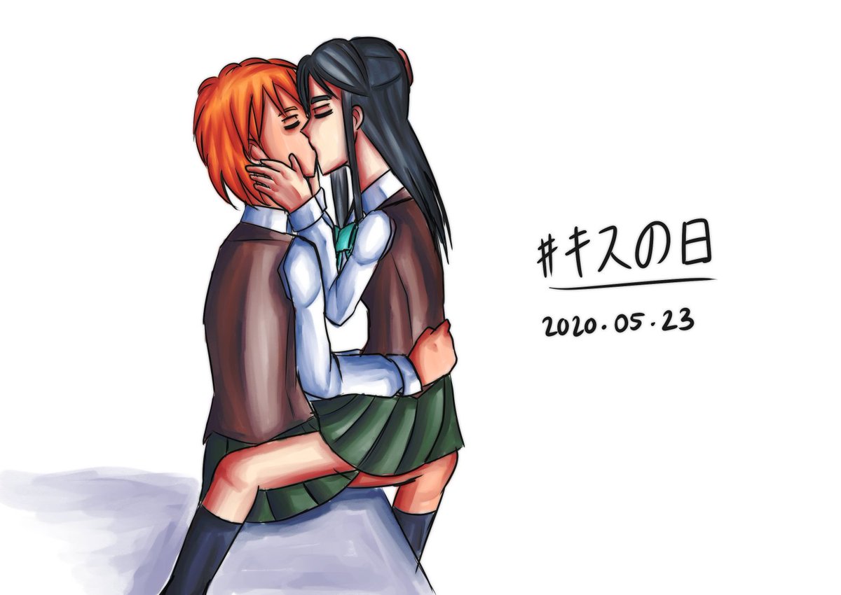Uzu Kun 情熱的なキスに繋がる なぎほの キスの日 Uzu Kun 情熱的なキスに繋がる なぎほの キスの日