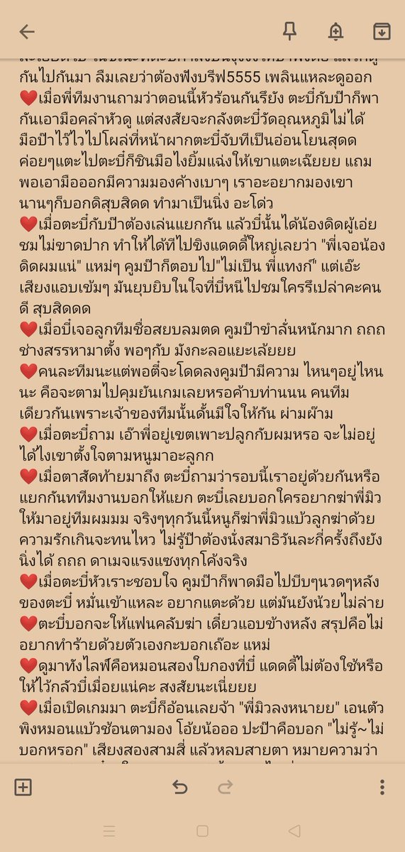 fhondaw's tweet photo. คสพ.ระดับ8 22/05 รีรัน Live Freefire part 2
มาช้าแต่มานะ ส่งงานค้าบ
#หวานใจมิวกลัฟ
#InfinityLuvNo8 https://t.co/8VojKHf6e0