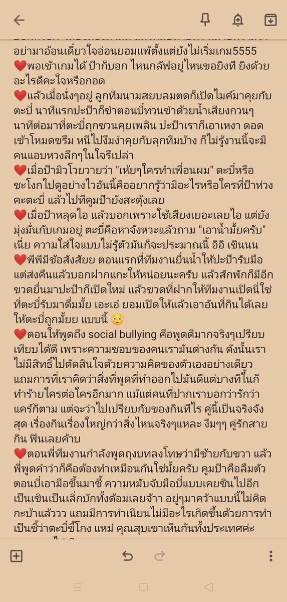 fhondaw's tweet photo. คสพ.ระดับ8 22/05 รีรัน Live Freefire part 2
มาช้าแต่มานะ ส่งงานค้าบ
#หวานใจมิวกลัฟ
#InfinityLuvNo8 https://t.co/8VojKHf6e0