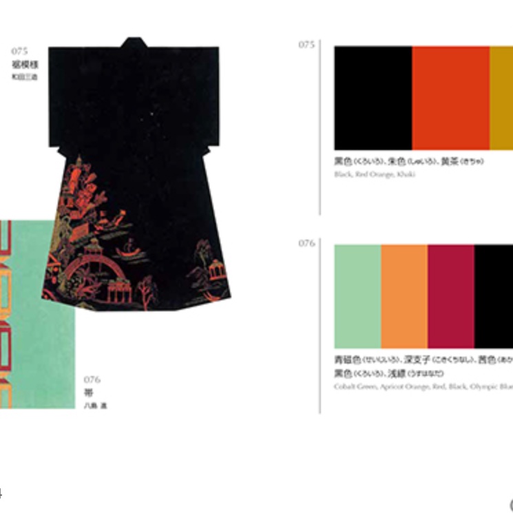 ArtdataLondon's tweet image. New book loveliness for the weekend... and beyond.
&apos;A Dictionary Of Color Combinations Volume 2 &apos;(!)
2nd in series from @SEIGENSHA  Classic Japanese color recipes by Sanzo Wada for use in design, fashion, interiors, art &amp;amp; more #seigensha #colorcombinations #sanzowada  🎨📕📘📙📗