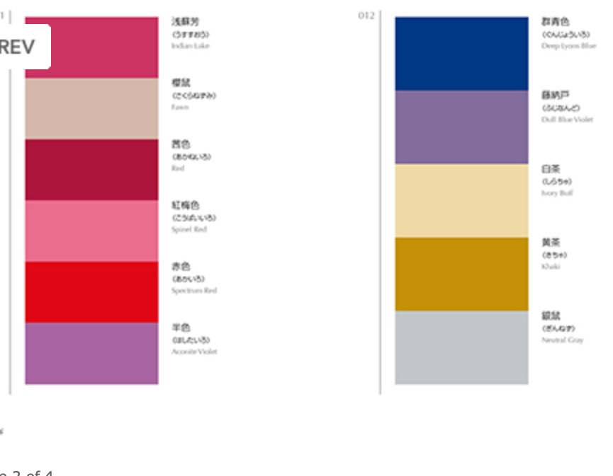 ArtdataLondon's tweet image. New book loveliness for the weekend... and beyond.
&apos;A Dictionary Of Color Combinations Volume 2 &apos;(!)
2nd in series from @SEIGENSHA  Classic Japanese color recipes by Sanzo Wada for use in design, fashion, interiors, art &amp;amp; more #seigensha #colorcombinations #sanzowada  🎨📕📘📙📗