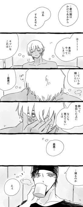 ④ 