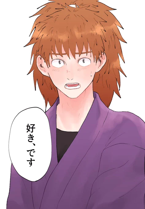 #rkrnプラス

(沢山考えて迷ったけど、やっぱり1番に伝えたいのはこの言葉しか無いんだ) 