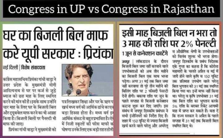 DrSatishPoonia's tweet photo. .@priyankagandhi जी  बस बस बहुत हो गया,मजदूर आपकी बस में बैठकर सुरक्षित पहुंच भी गये होंगे;अब एक पत्र बिजली, स्कूल फीस माफ़ी का @ashokgehlot51 जी को लिख दो;केवल तीन महीनों का माफ़ करवा दीजिये।
@BJP4Rajasthan @BJP4India https://t.co/OZ7BI0jSSO