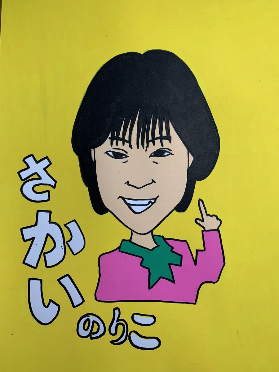 なでしこ様用(⁠人⁠*⁠´⁠∀⁠｀⁠)⁠。⁠*゜⁠+ What it isNt）ART BY MARKGONZALES / (ワットイットイズント) アート