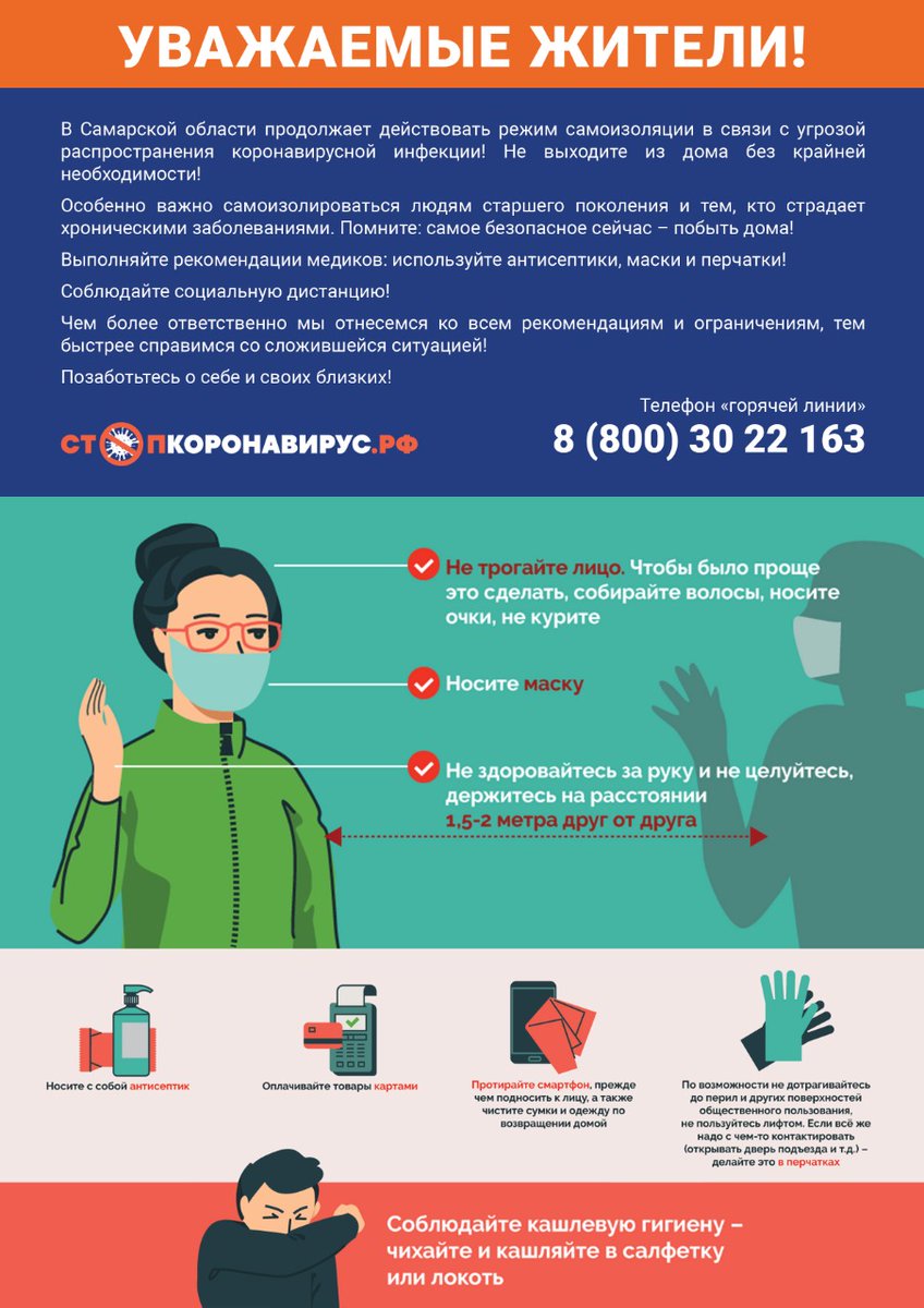 Управляющий микрорайоном № 14 (Кировский район) (@kir_um14) on Twitter photo 