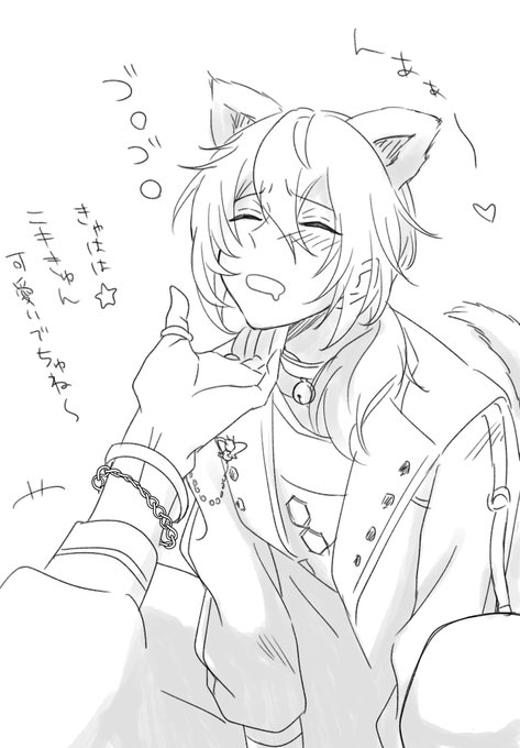 #燐ニキ60min 
お題『首輪』🐱🐝 