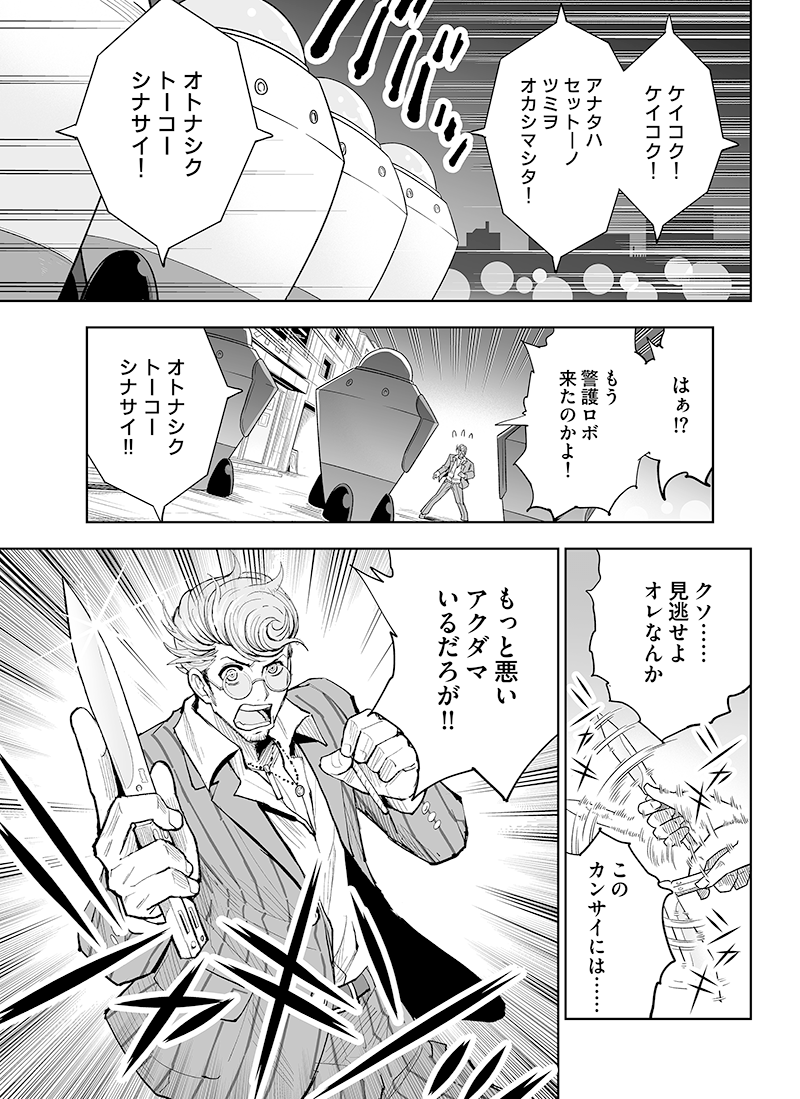pix Anime Manga Panels Danganronpa danganronpa wiki on twitter akudama