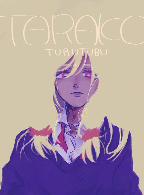 #たらちゃんの梅ねり
tbtb 