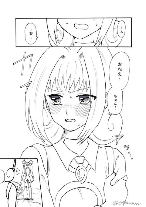 とぅもろう T0mmrrr さんのマンガ一覧 ツイコミ 仮 とぅもろう T0mmrrr さんのマンガ一覧 ツイコミ 仮