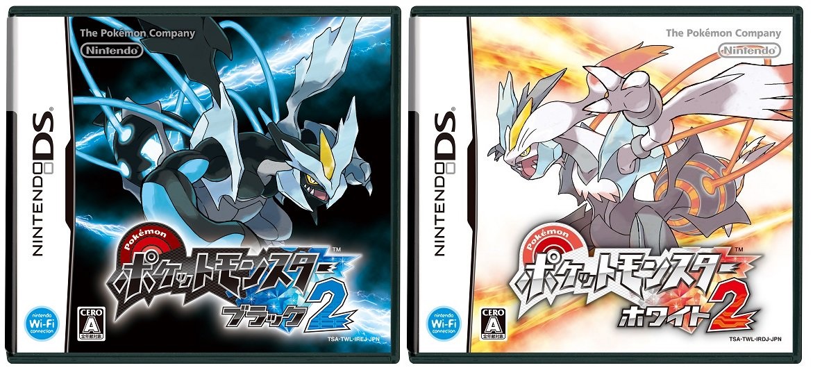 Show 34歳ゲーム実況者 ポケットモンスターbw ポケットモンスターbw2 ポケモン シリーズの第5世代に当たるゲーム ネット対戦はこの頃が一番激熱だった Niconicoでも対戦動画が盛んに投稿されてたし 実況者大会は伝説を残すのが多かった メガシンカ Z