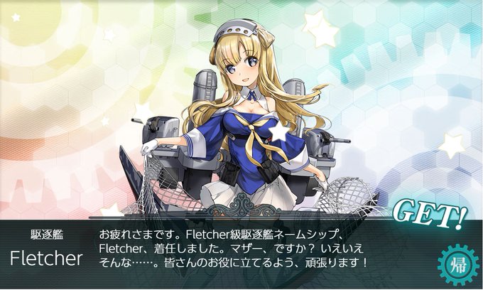 艦これ引退のtwitterイラスト検索結果 艦これ引退のtwitterイラスト検索結果