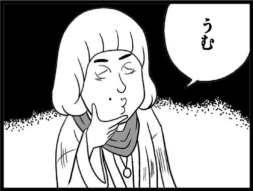 #勇者ヨシヒコと魔王の城 再放送で再掲 