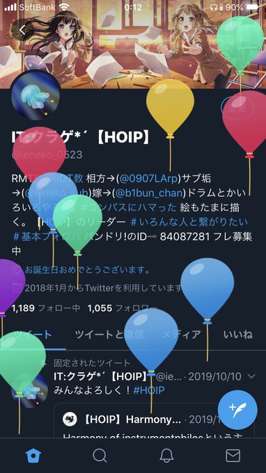 推しと同じ誕生日に生まれたことに感謝のtwitterイラスト検索結果 推しと同じ誕生日に生まれたことに感謝のtwitterイラスト検索結果