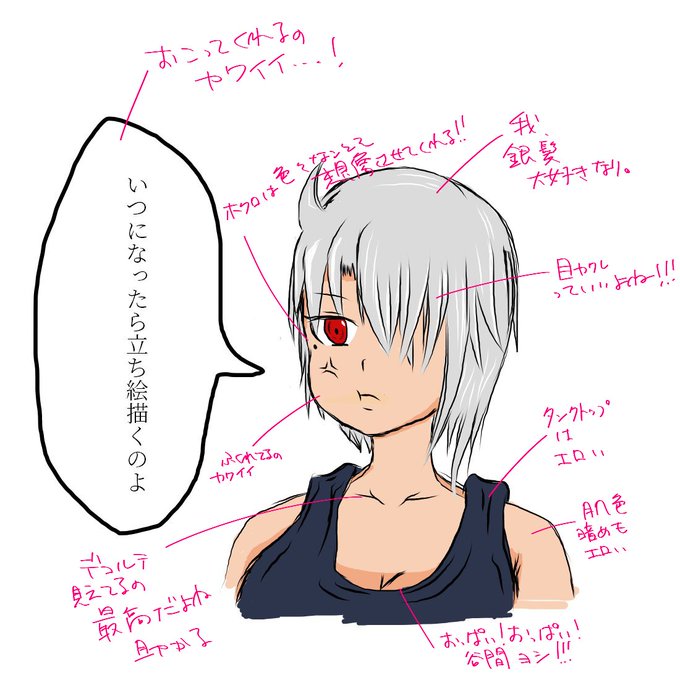 刀条 刀 (@TurugiTojo)さん! 