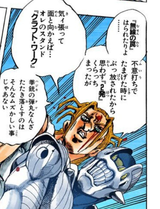 紙ヒコーキ Freeflypaper さんのマンガ一覧 古い順 8ページ ツイコミ 仮 紙ヒコーキ Freeflypaper さんのマンガ一覧 古い順 8ページ ツイコミ 仮