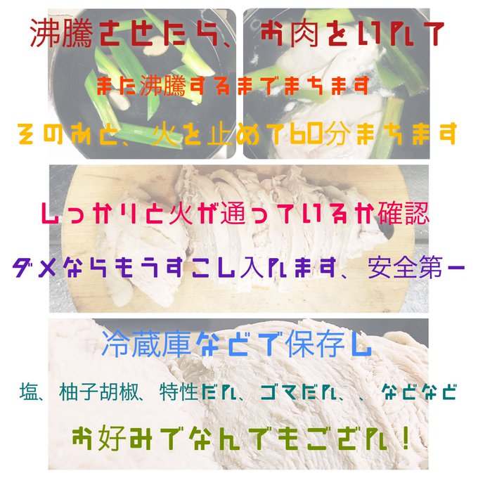 なかなか料理できないのtwitterイラスト検索結果