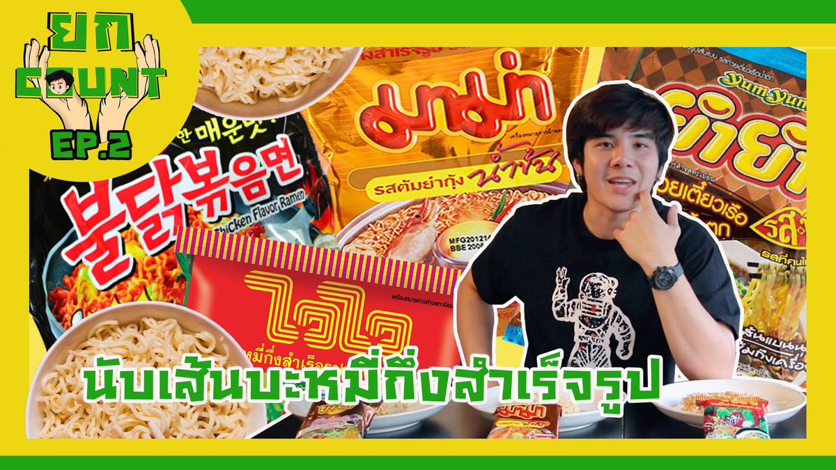 Cuteboy Thailand tweet media