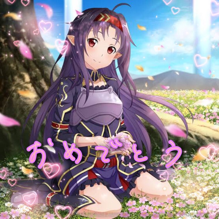 紺野木綿季誕生祭