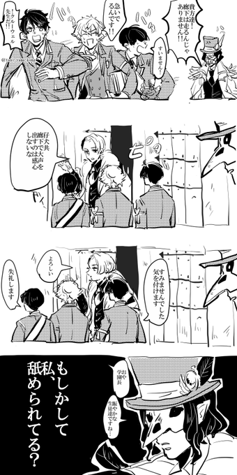 人を見て行動するタイプの三馬鹿 