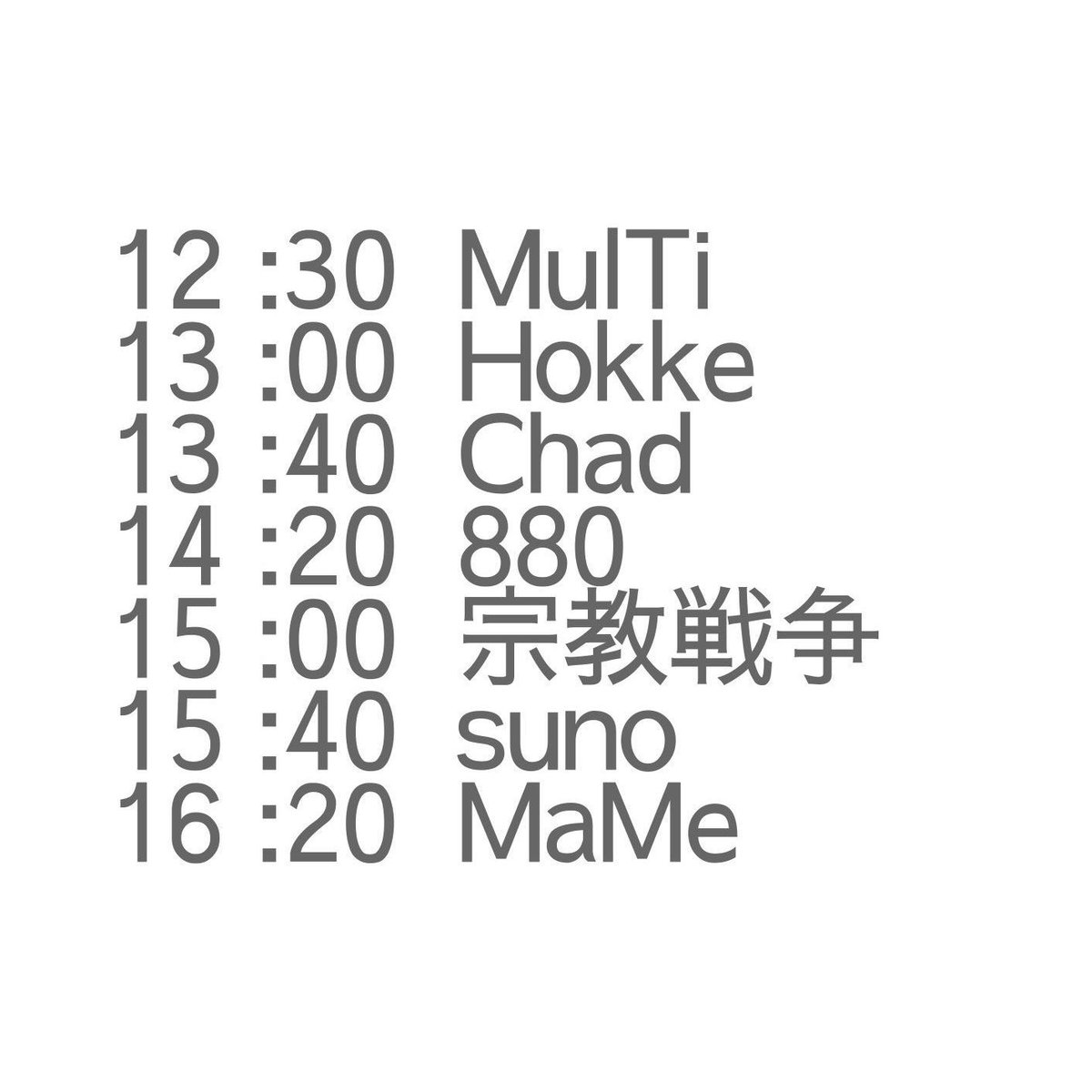 hokke_'s tweet photo. #Plug_in_Online
日付変わって今日の昼！
13時からなので昼飯を食いながらゆったり聞いてください
https://t.co/qfiJIhJRoG https://t.co/cQvjyurn2P
