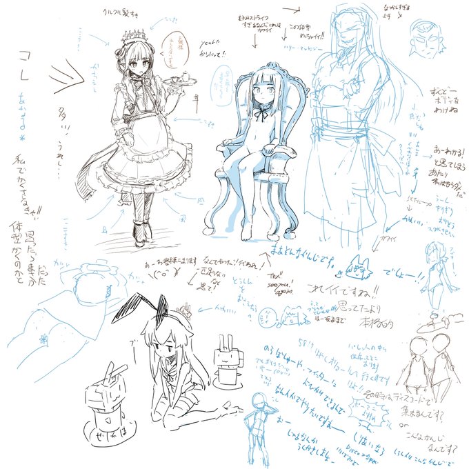 初めて絵チャしました!想像以上に楽しかった..誘っていただいたのれんさんに感謝?‍♂️ 