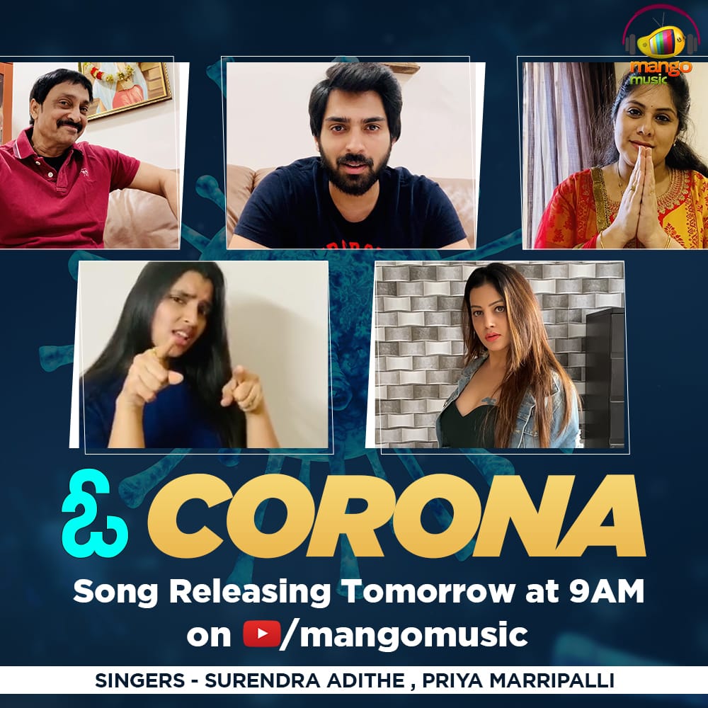 MangoMusicLabel's tweet photo. Raising voices to spread the word!! 👏 #OCorona song out tomorrow at 9AM!
Stay Tuned! 👍
Featuring @iam_shiva9696 @AnchorShyamala , @IamRajKandukuri , #Sunaina, #DeekshaPanth !!
Sung by #SurendraAdithe, #PriyaMarripalli 🎤 https://t.co/G2j1FoIBYG