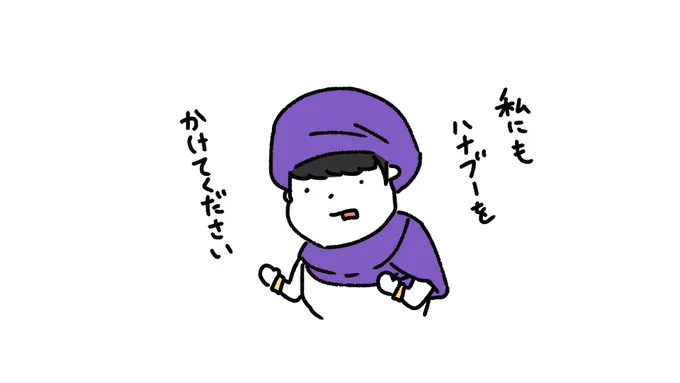 ヨシヒコ「私にも!かけてください!」
#勇者ヨシヒコ #ステホム #ヨシヒコ 