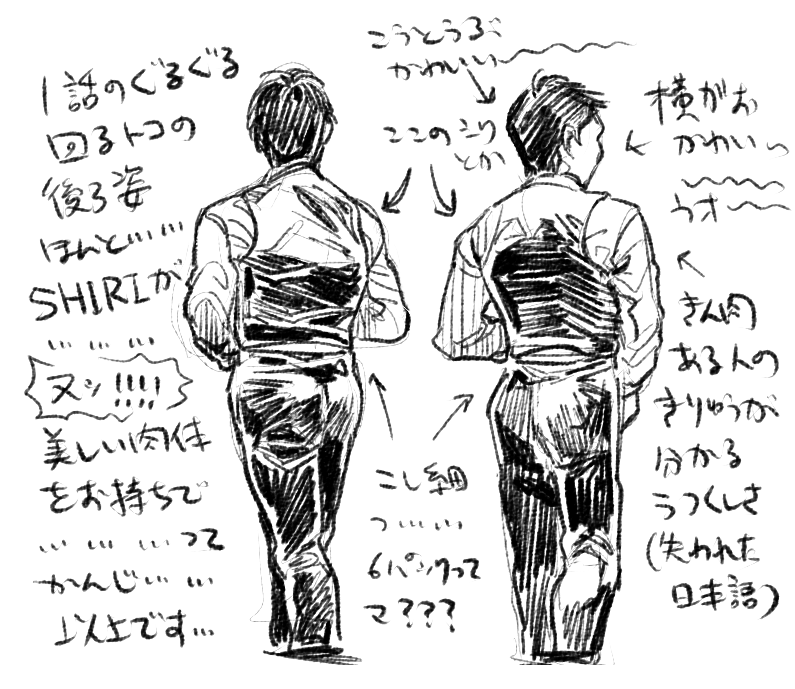 はあ～～～～～～～～～～～～～～～～～～～～～～～～衣装さんありがと～～～～～～～～～寄付させて～～～～～～～～～～～～～ 