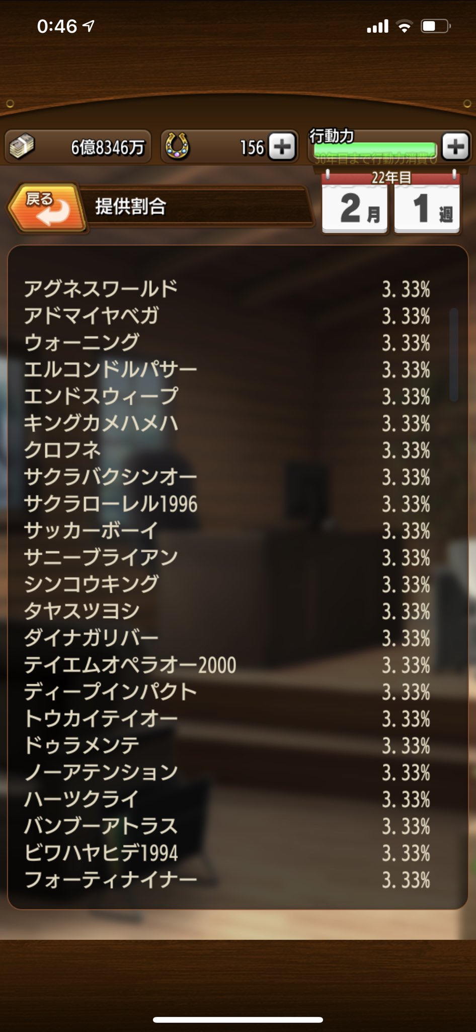 Yakusoku 初期は種の種類揃っておらず 配合を組める知識があっても配合出来ない コレクションの種牡馬が シロッコとか系統的に意味のあるものにしないと 現在のなんの魅力もないは邪魔なだけ 初心者応援パックに必須系統付いてくるの希望 ゼロから