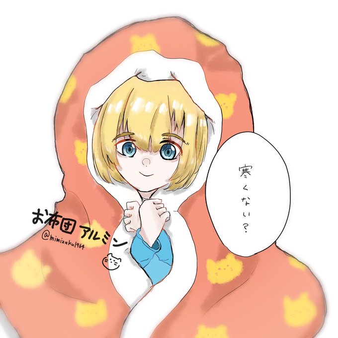 進撃中学校のtwitterイラスト検索結果