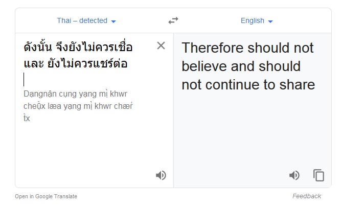  @SureAndShare were concerned that they were unable to verify who the 1st author was (or where they worked), or the death of a  #forensic  #medical professional from  #COVID19. They cautioned against sharing the story.3/14